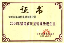 2006긣ʡȽҵ